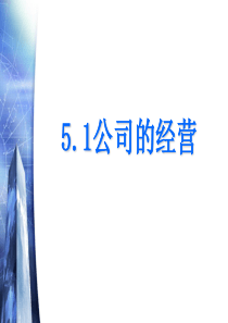 09决策模型与统计优化课程设计