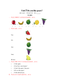 人教版PEP三年级英语下册《Unit5-第五单元测试卷》(附答案)