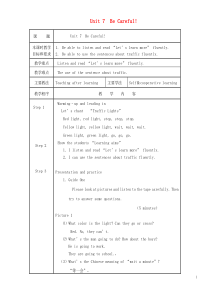 【优质文档】四年级英语下册-Unit-7-Be-Careful教学设计1-陕旅版