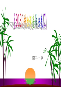 3031借助调查作决策