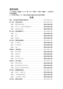 2017中考化学试题分类汇编