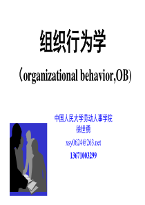 3组织行为学课件(员工的态度与价值观)