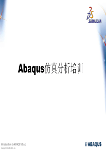 仿真分析培训教程与abaqus中文培训全