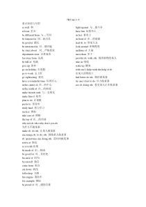 新广州牛津七年级下U1-U4练习题