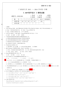 区政府办公室关于开展五个提升年活动方案区政府办公室