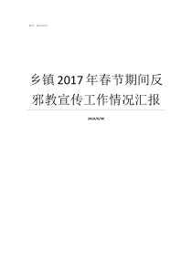 某区2019年经营性燃煤锅炉淘汰治理工作方案2019年6月上海经营性土地