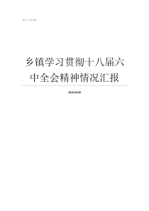 脱贫攻坚不够扎实问题扶贫资金专项整改工作方案如何扎实推进脱贫攻坚