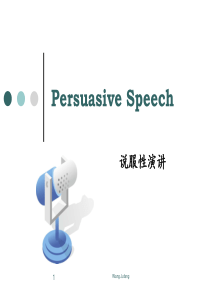 PersuasiveSpeech说服性演讲