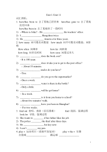 上海牛津英语六年级上学期-U1-U11期末词汇辨析复习