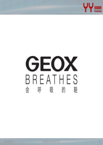 Geox品牌手册