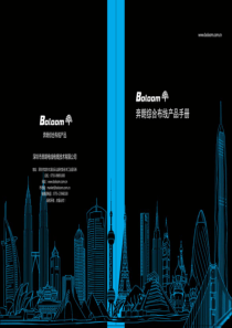 EL34电子管特性参数表