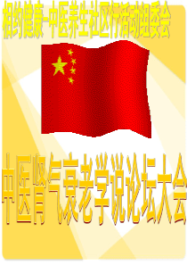 玛咖