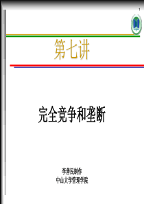 XXXX年中考百日冲刺誓师动员大会上的演讲稿_4593