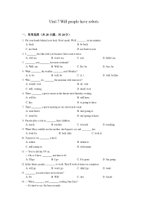 人教版2016年秋八年级英语上册Unit7同步练习含答案