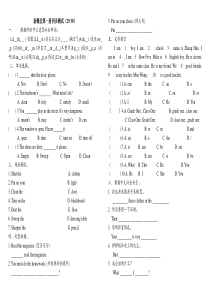 打印7份新概念一测试练习(29-30)