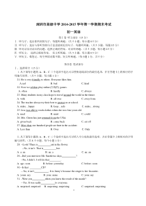 深圳市高级中学2014-2015 七上英语期末考试卷