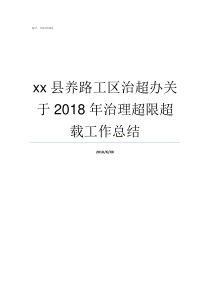 不忘初心nbsp牢记使命主题教育读书班发言坚定理想信念nbsp强化宗旨意识nbsp勇于担当作为