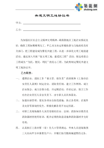 主题教育关于如何抓好政治建设专题交流会发言材料经验交流材料范文关于抓好第一批主题教育