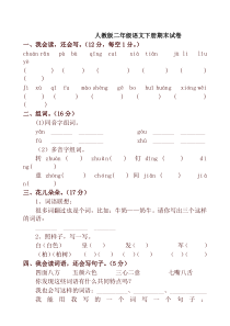 主题教育研讨发言在砥砺四心中守初心担使命守初心担使命主题发言主题教育集中研讨发言