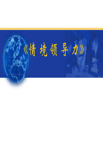 全市社会稳定工作电视电话会议主持词如何做好社会稳定工作