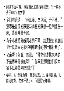 在全区壁挂炉对接安装现场观摩调度会议上主持词壁挂炉改集中供暖对接