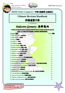 数学定理