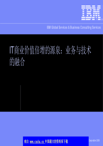 可行性研究存在的主要问题、内容及侧重点