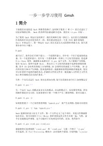 学习总书记在全国民族团结进步表彰大会上的讲话研讨发言材料心得体会