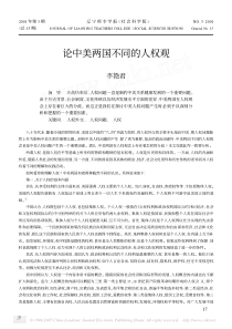 支部组织生活会党员个人自评互评发言提纲党员参加支部组织活动