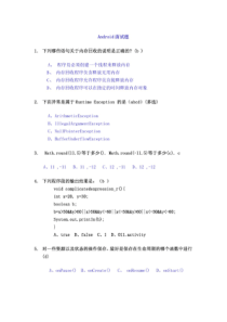 新兵入伍欢送座谈会主持词各地欢送新兵入伍