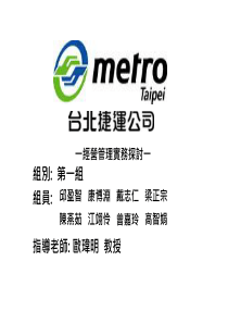 一经营管理实务探讨一