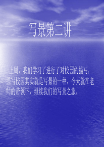 小学作文,写我的家乡