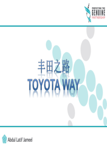 The-Toyota-Way-Chinese-version