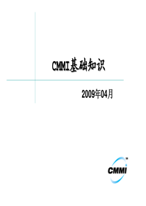 00-CMMI-DEV基础知识V4.0.1