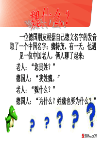 起名字