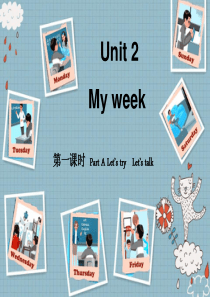 12014新版PEP五年级英语上册unit2-My-week-全单元课件