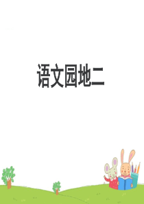 查字典(部首查字法)