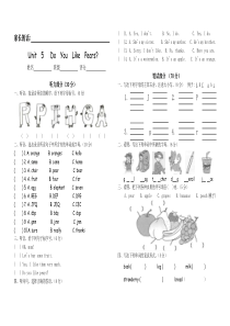 年pep新版三年级下Unit5-Do-you-like-pears测试题