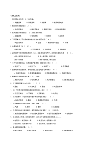 高电压技术试题详细解答