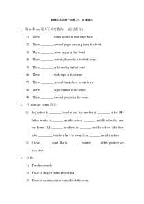 新概念英语第一册第27、28课练习