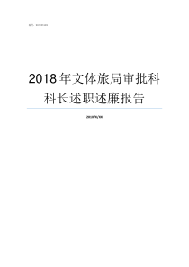 不忘初心牢记使命主题教育研讨发言金融扶贫不忘初心牢记使命自查