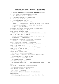 外研版七年级英语下册Module2单元练习题