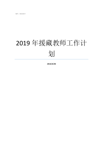 人民银行县支行工会工作总结人民银行吧