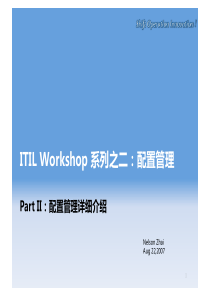 XX中学关于创建四星级普通高中反馈意见的整改报告XX不X成语