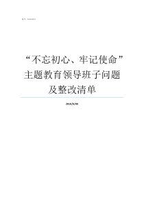 区金融办2019年上半年工作总结2019金融办对典当管理办法