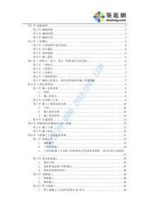 跨路桥梁施工组织设计_pdf