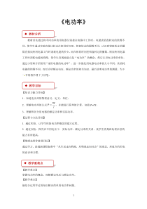 在全市金融工作座谈会上的讲话在金融工作座谈会上的发言