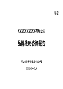 2017年政治学原理形成性考核作业答案