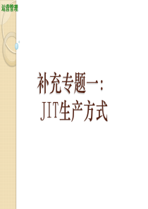 区文旅新局对图书馆党风廉政建设督导检查考核评分表图书馆之旅