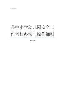 银行爱心捐款倡议书爱心捐款倡议书简短的